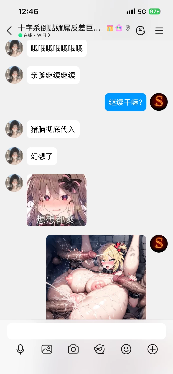 IMG_6449.png