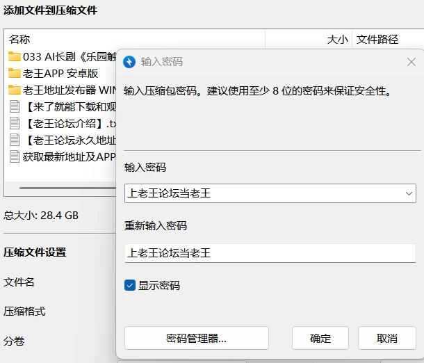 屏幕截图 2026-10-20 125242.png