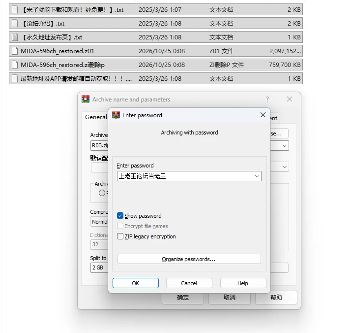ScreenShot_2026-10-25_000957_022.png