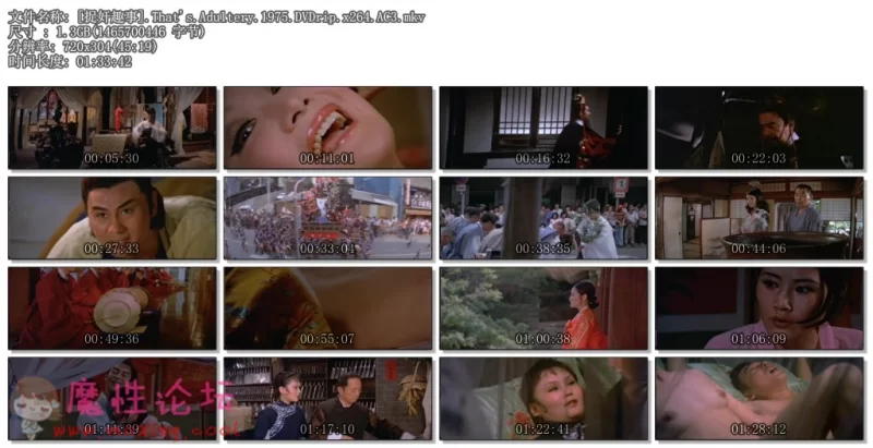 [捉奸趣事].That&#039;s.**ery.1975.DVDrip.x264.AC3.mkv.jpg