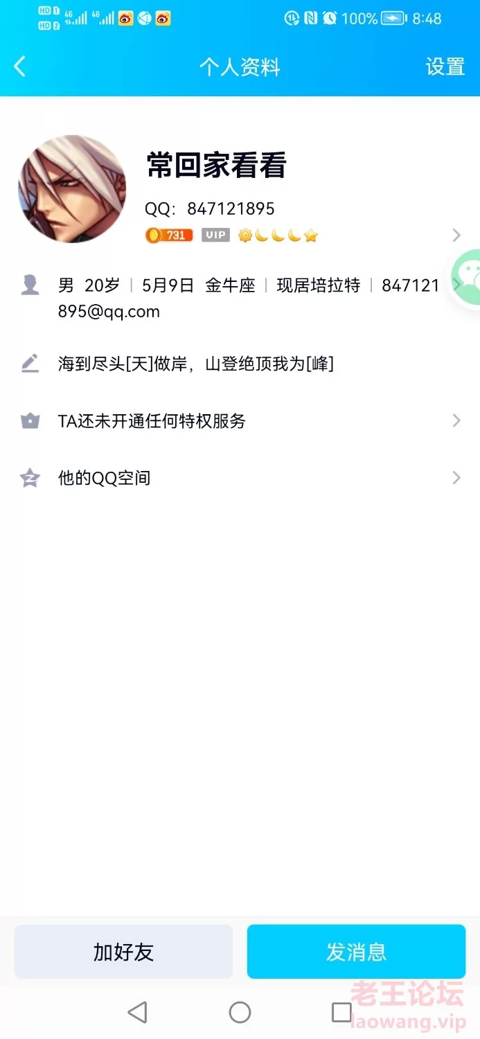 Screenshot_20220527_084825_com.tencent.mobileqq.jpg