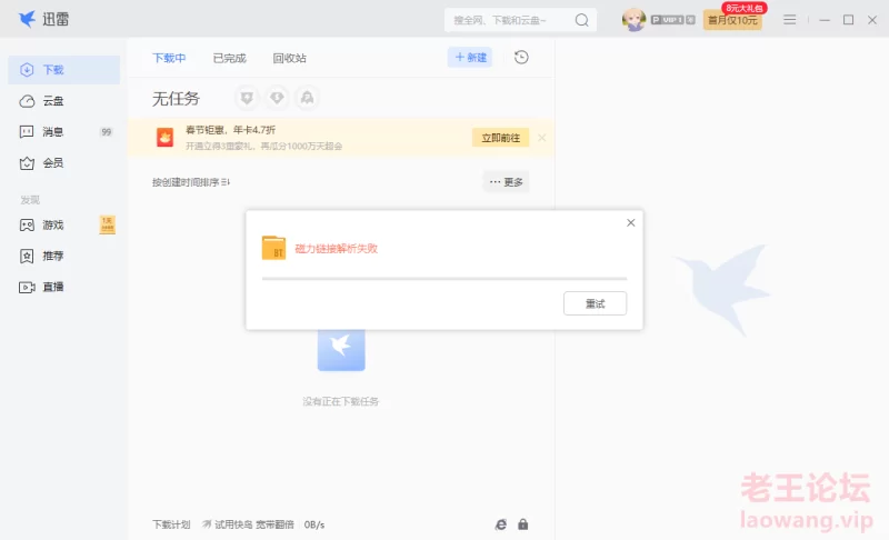 微信截图_20230205110108.png