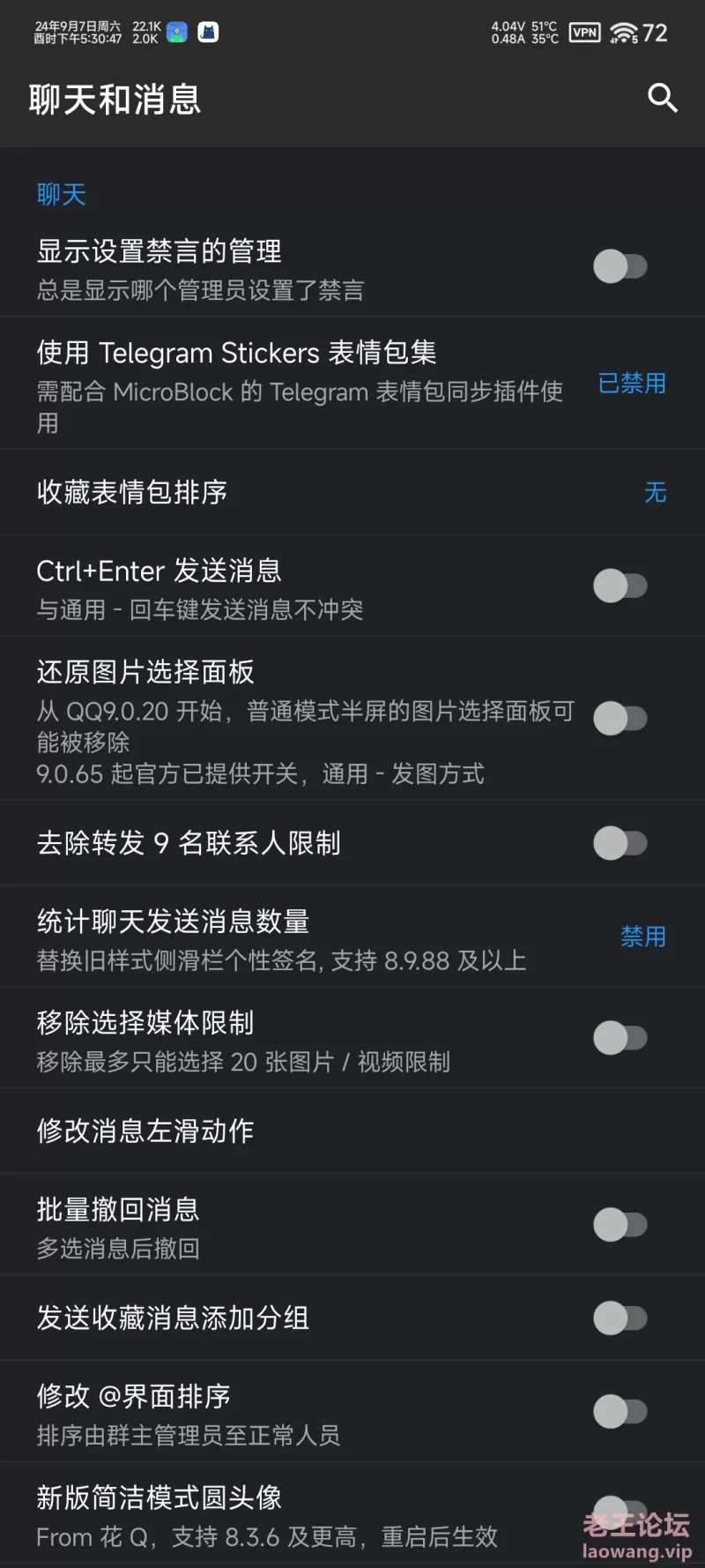 Screenshot_2024-09-07-17-30-47-550_com.tencent.mobileqq.jpg