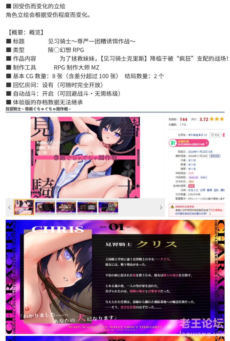 屏幕截图 2024-11-25 203152.png