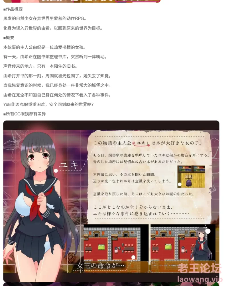 屏幕截图 2024-12-18 190252.png