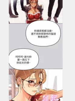 <b style='color: red;'>[已失效] </b>[自行打包] 【韩漫】富家女姐姐 [1+335m][百度盘]