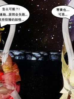 <b style='color: red;'>[已失效] </b>[转载搬运] 【3D全彩/无修】百度盘魔法少女葫芦妹 01-09★玄幻大作百... [p+652M][百度盘]