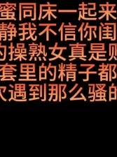 我老公就是个废物这辈子都没像你那么猛[00:09:06]